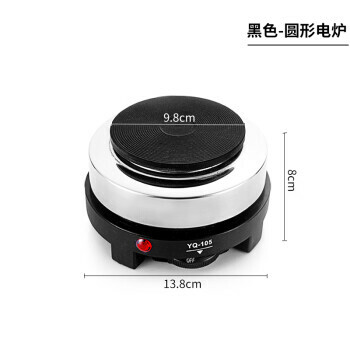 小型加熱爐