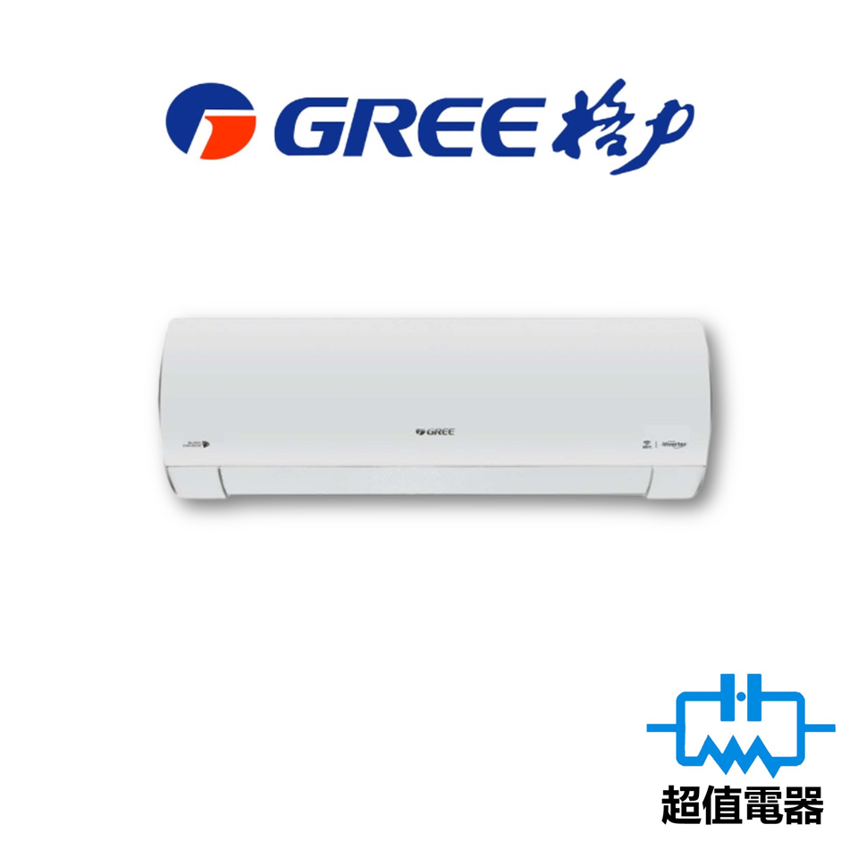 GREE 格力 FAIRY WIFI 變頻冷暖 1匹 分體式冷氣機 GISF09DB