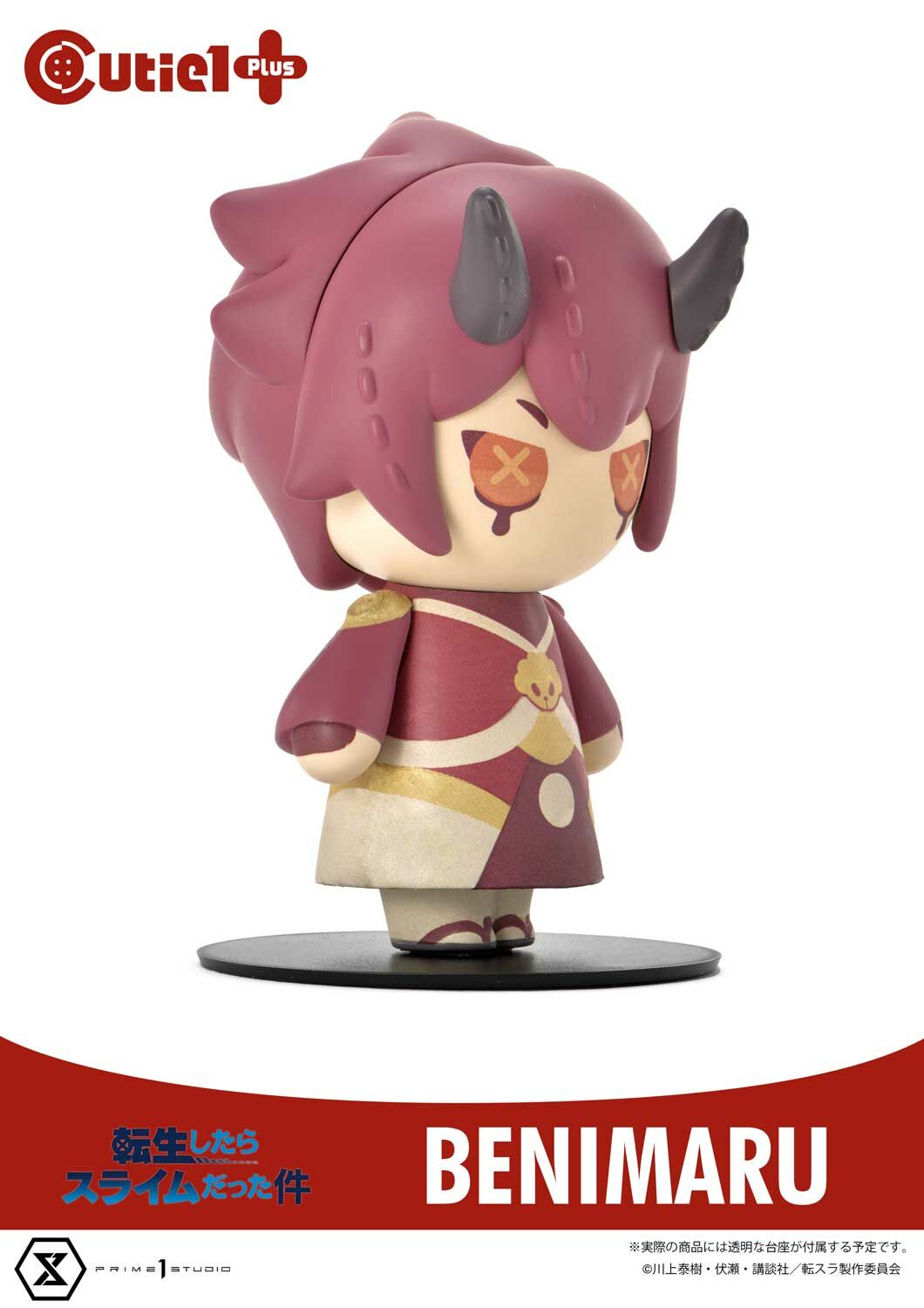 「ACG.GO」「預購」日版 Cutie1Plus 紅丸 關於我轉生變成史萊姆這檔事 Q版Figure