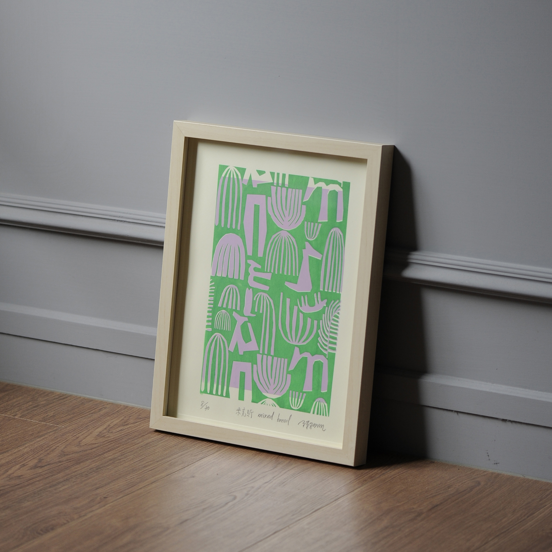 絹印手稿｜米克斯綠｜小