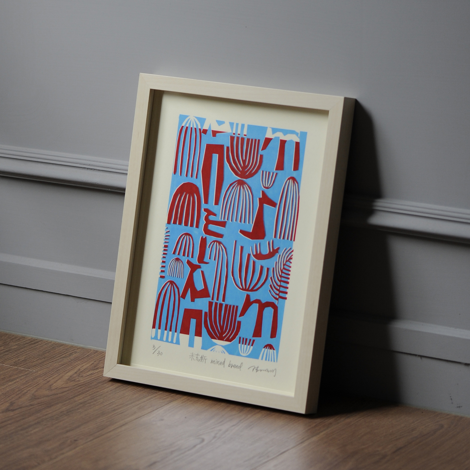 絹印手稿｜米克斯藍｜小