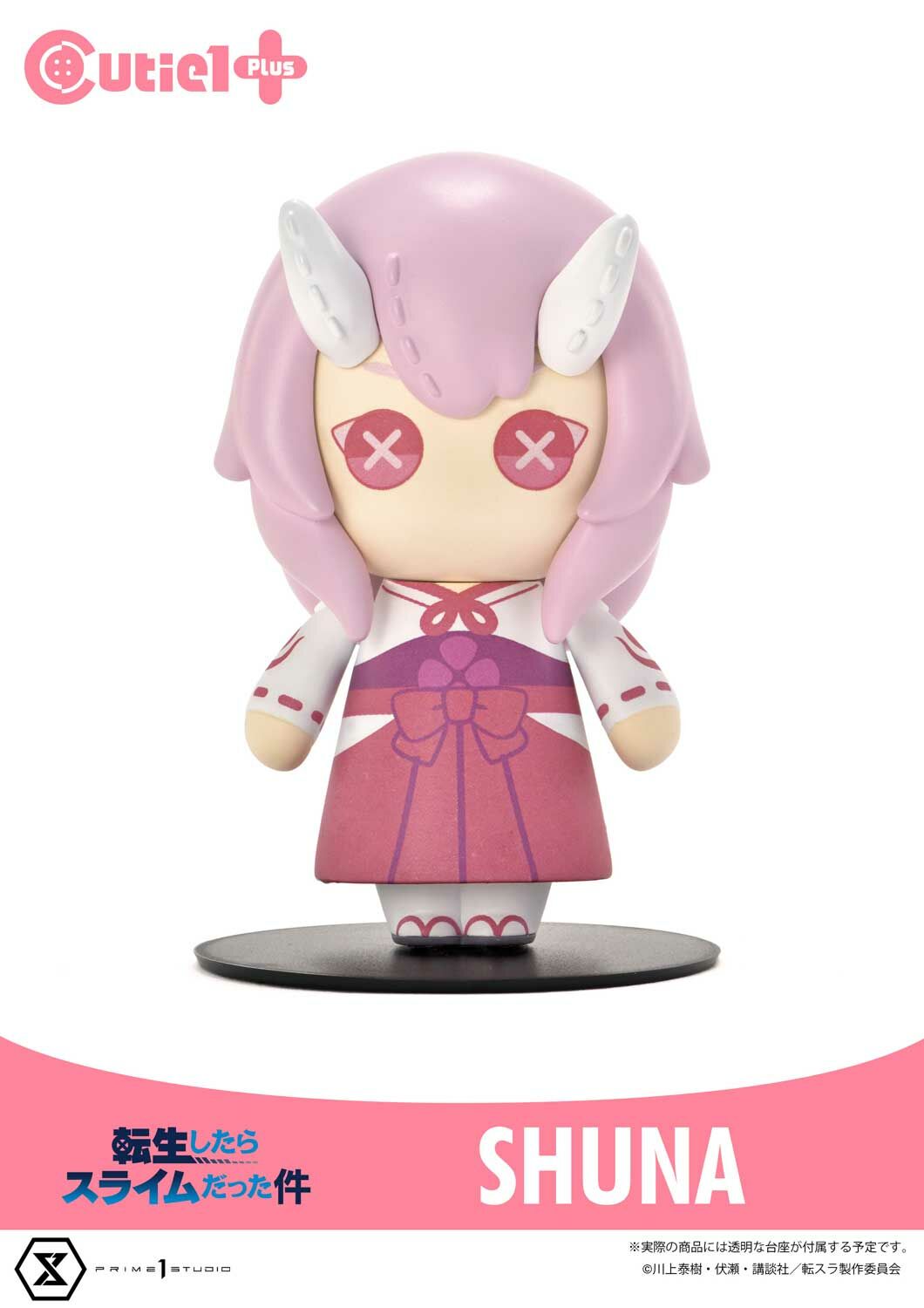 「ACG.GO」「預購」日版 Cutie1Plus 朱菜 關於我轉生變成史萊姆這檔事 Q版Figure