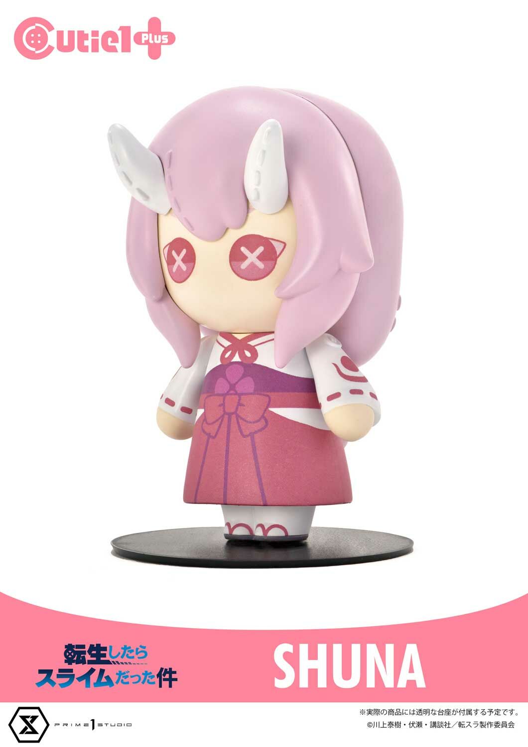 「ACG.GO」「預購」日版 Cutie1Plus 朱菜 關於我轉生變成史萊姆這檔事 Q版Figure