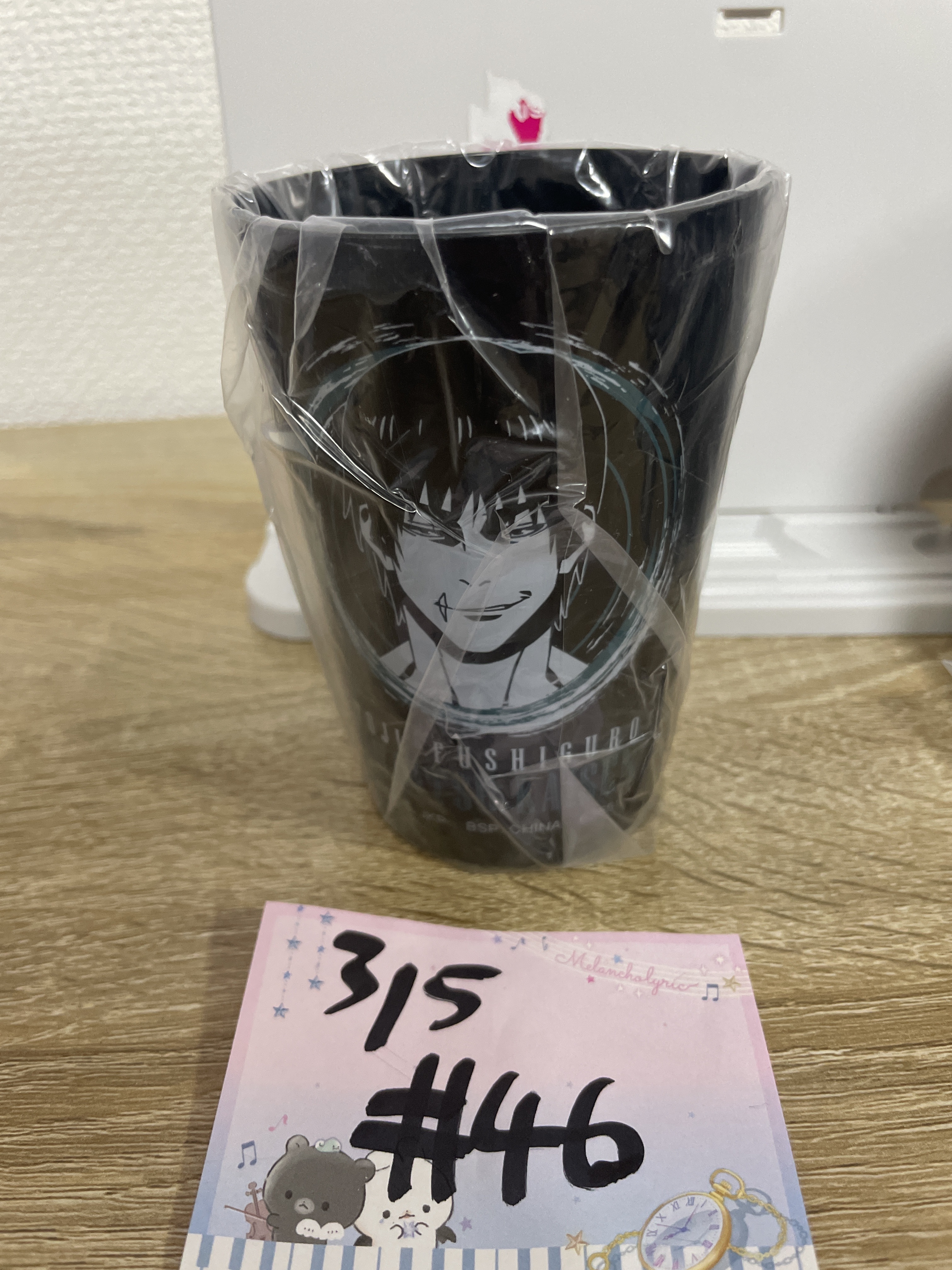 咒術迴戰 甚爾 膠杯#46