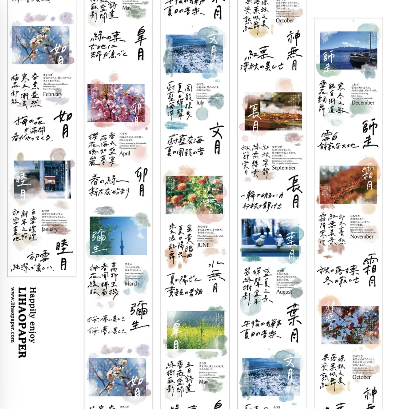 Lihaopaper｜和曆月別稱 PET（81）