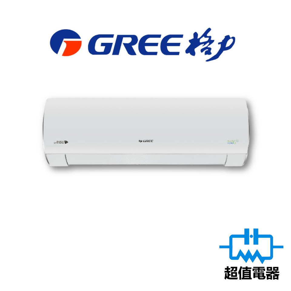 GREE 格力 FAIRY 定頻淨冷 2.5匹 分體式冷氣機 GSAF24DB