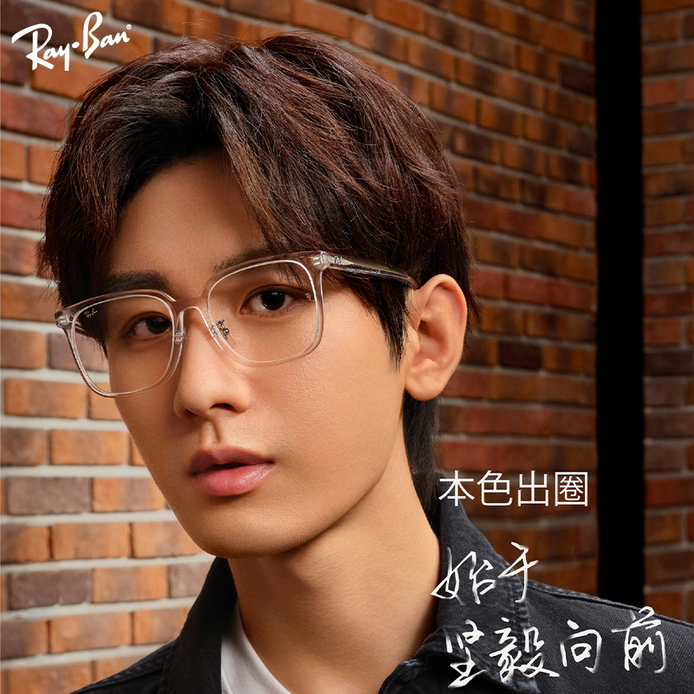 【RayBan】RB5419D 2001-54mm 方框光學眼鏡 #成毅配戴款♣