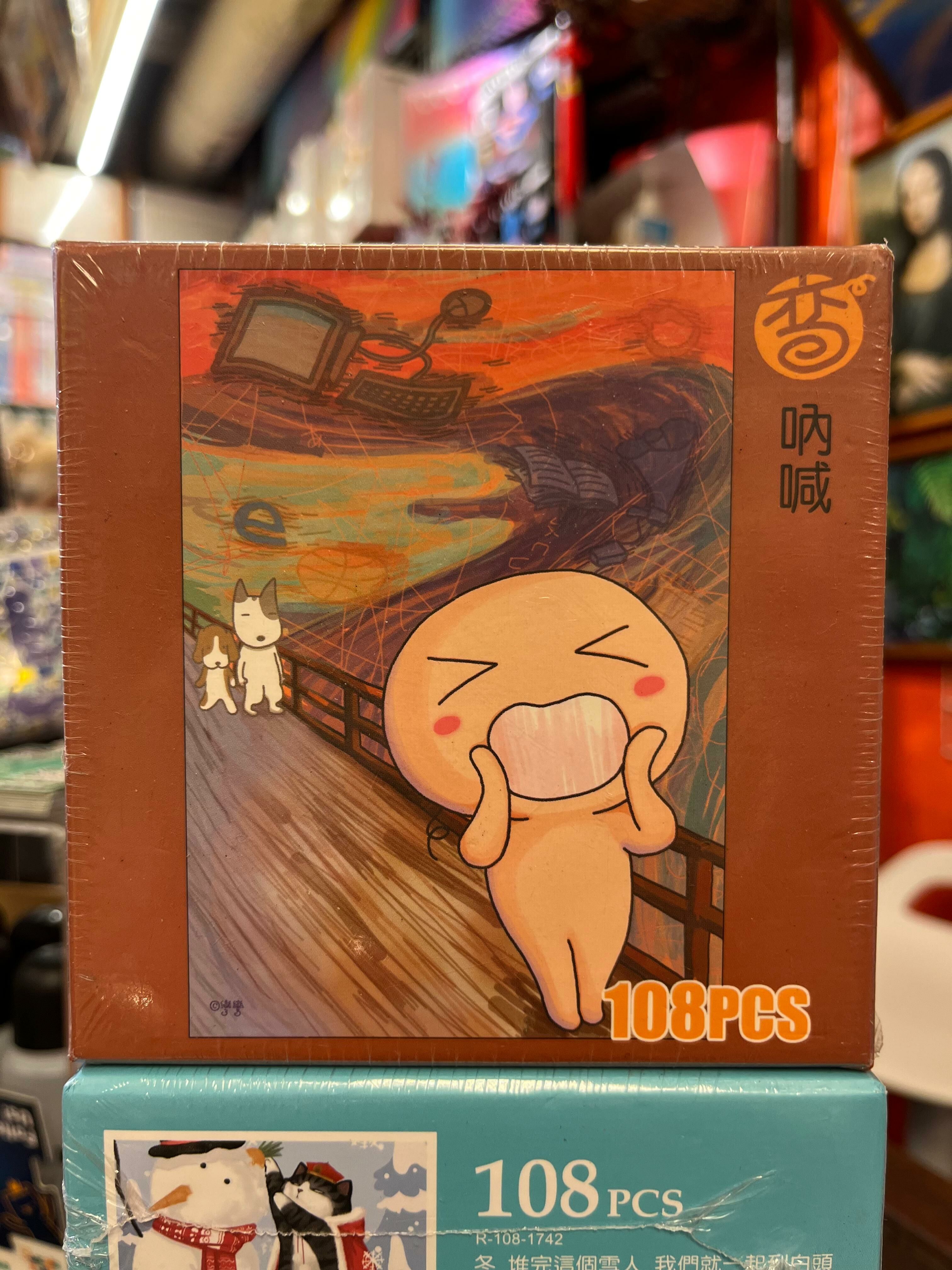 彎彎-吶喊 (絕版)