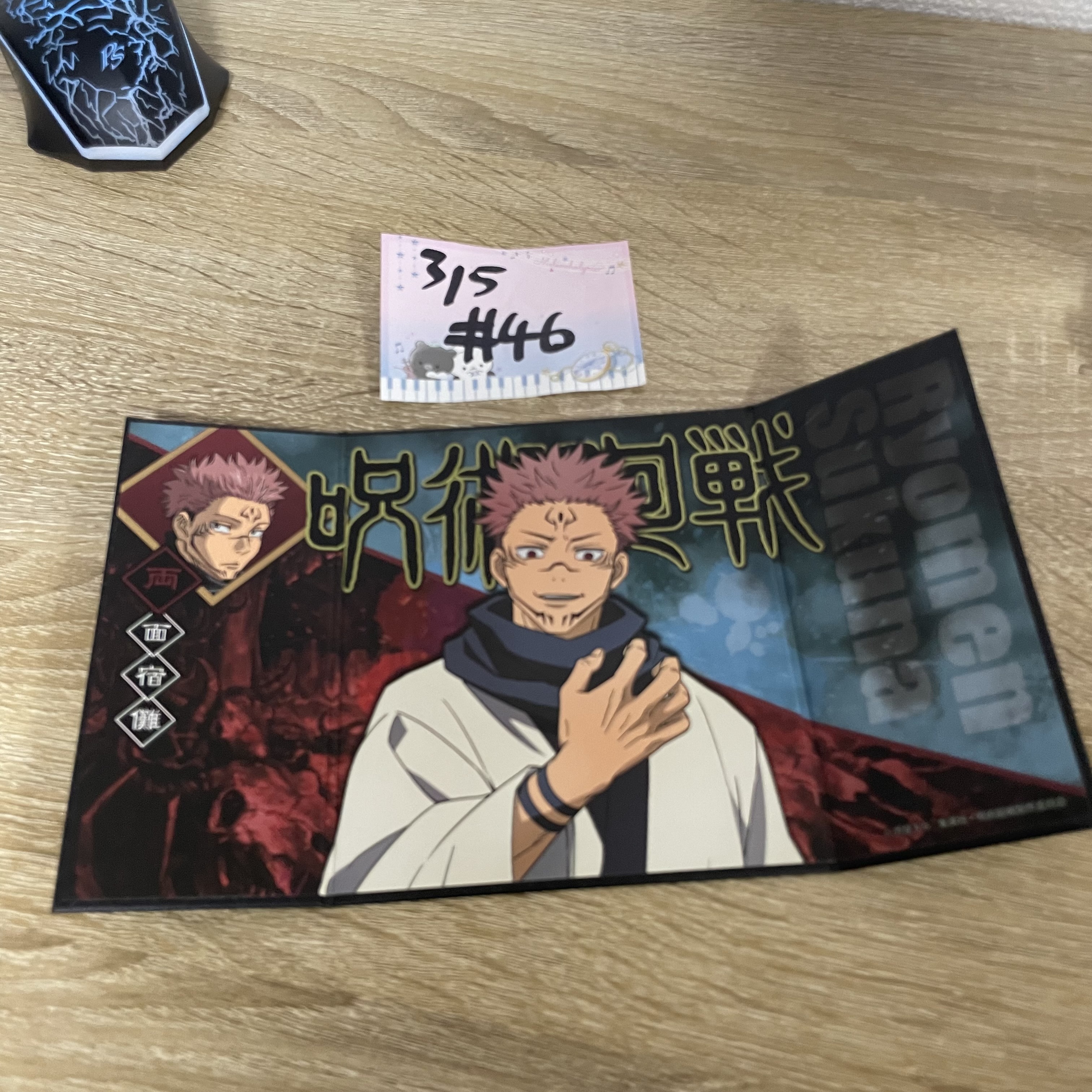 咒術迴戰 宿儺 屏風#46