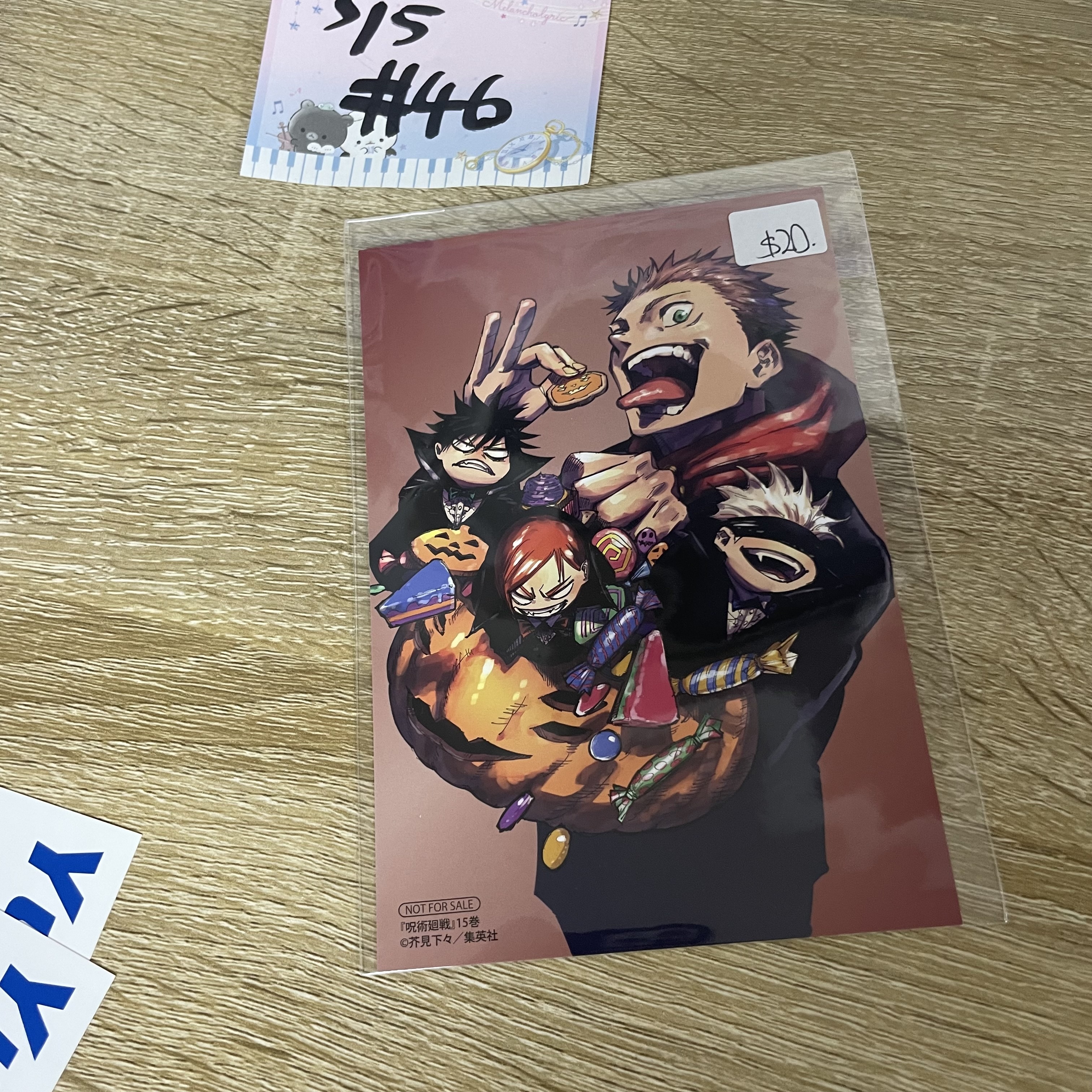 咒術迴戰   明信片#46