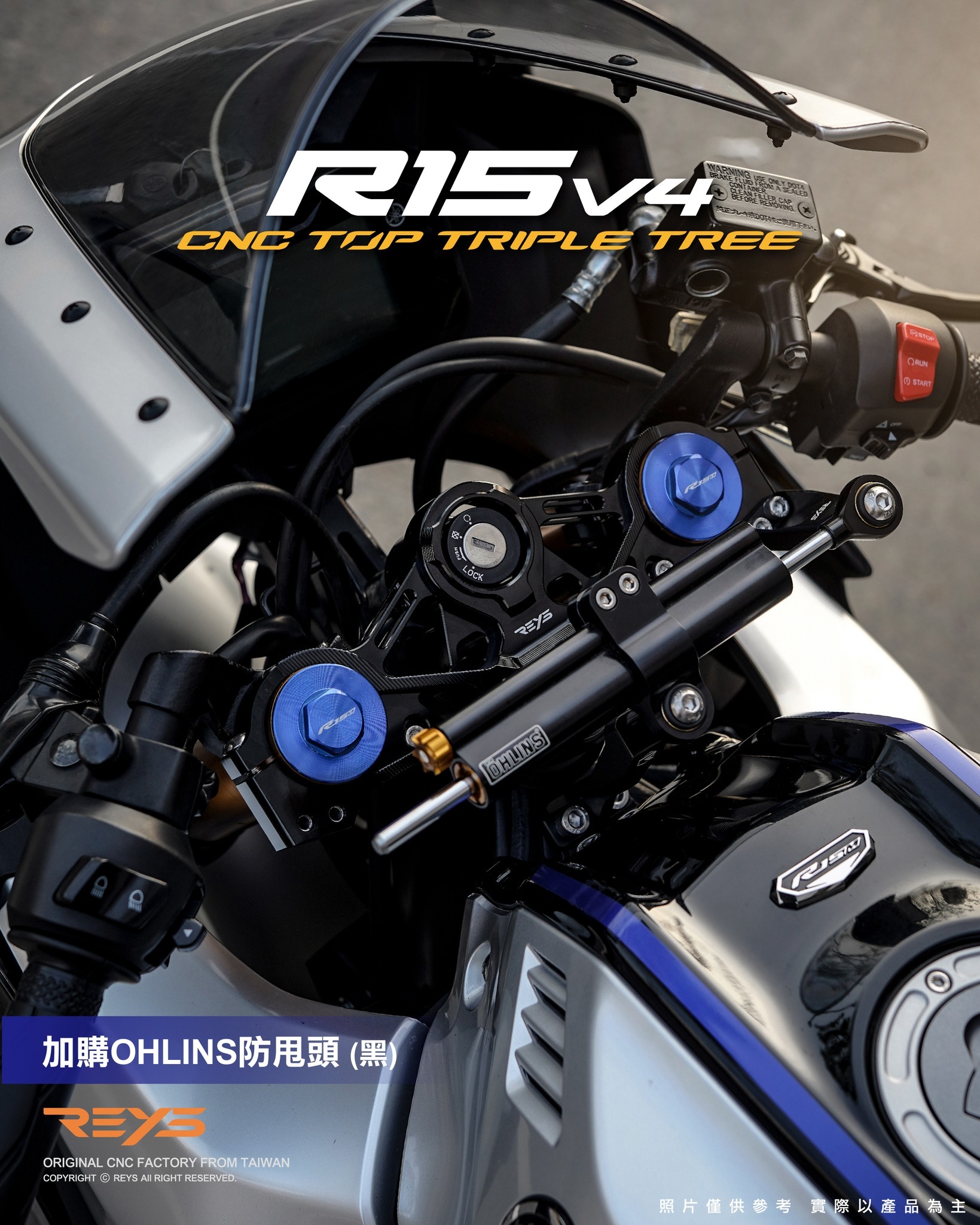REYS R15V4 CNC上三角台