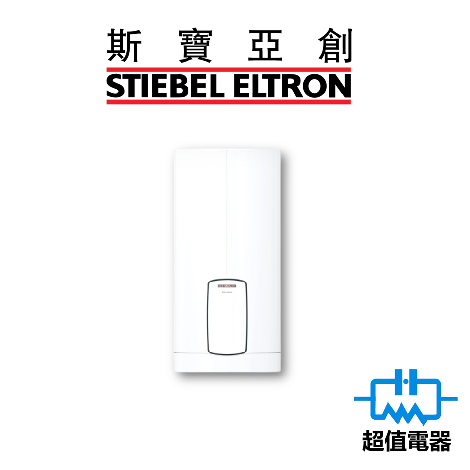 Stiebel Eltron 斯寶亞創 全電子智能恆溫即熱式電熱水器 HDBE18/21/24Trend