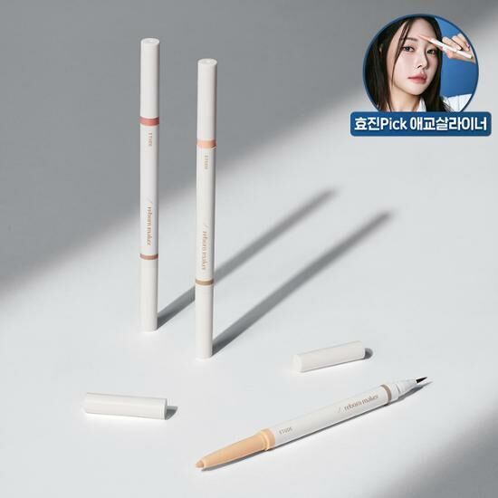 Etude Reborn Maker Liner