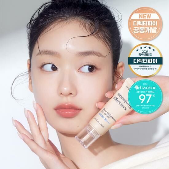 Etude SoonJung Director's Tone-Up Correcting Sun Cream SPF50+ PA++++ 40ml [Olive Young Double Planning Set]