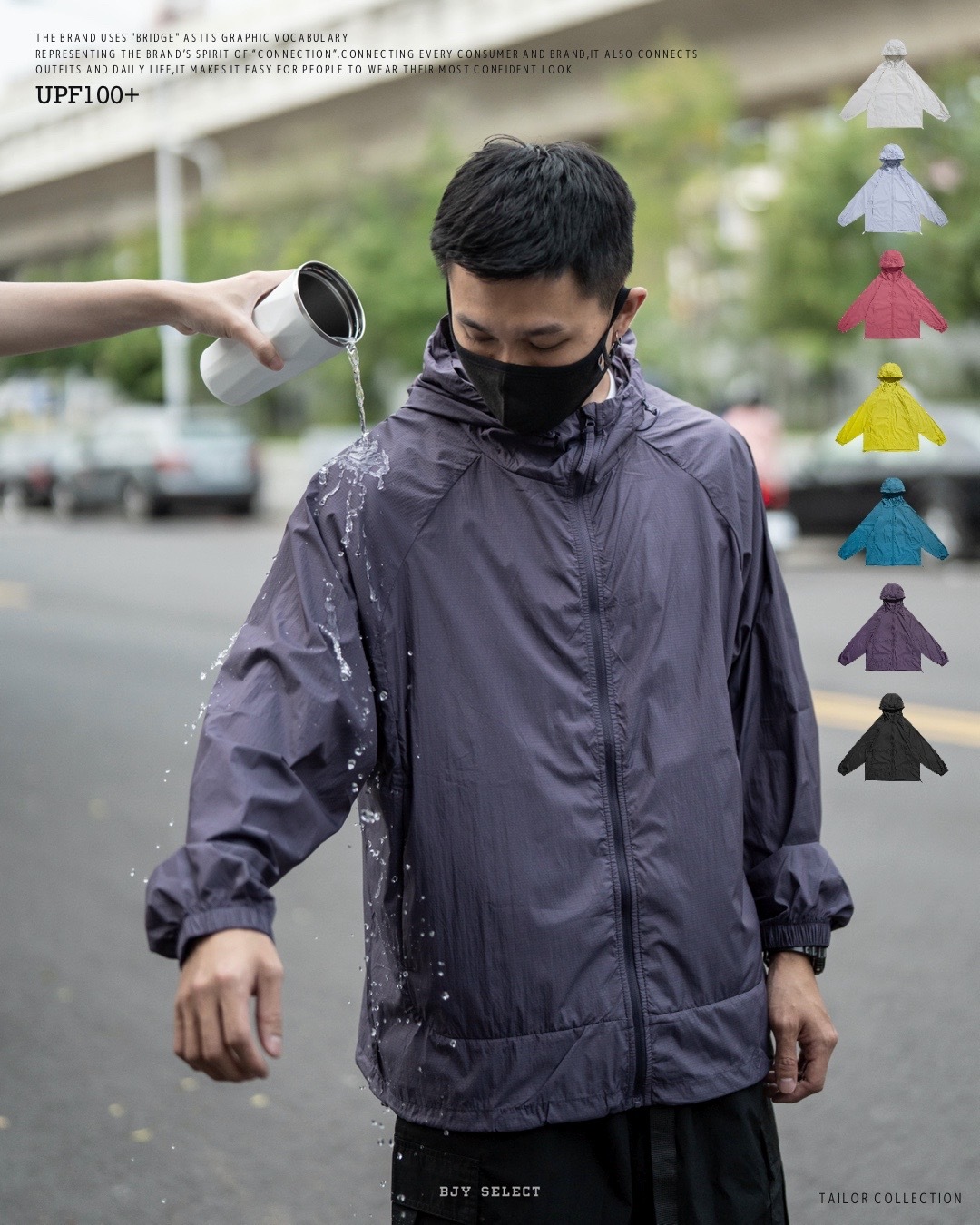 #預購 Tailor collection 機能 杜邦Teflon 新版3M 防潑水 防曬 外套 UPF100+ 七色