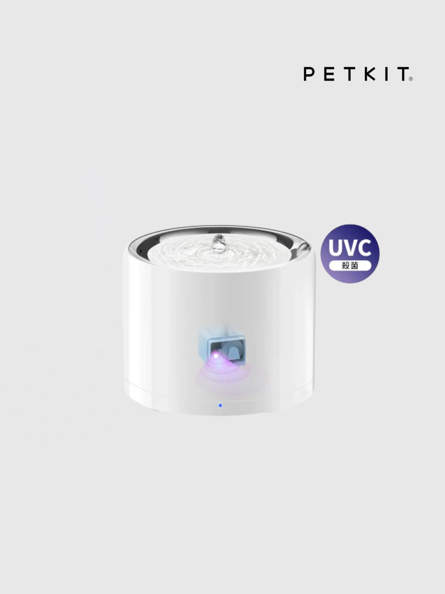 【PETKIT 佩奇】智能寵物循環活水機W4X-UVC版｜無線馬達
