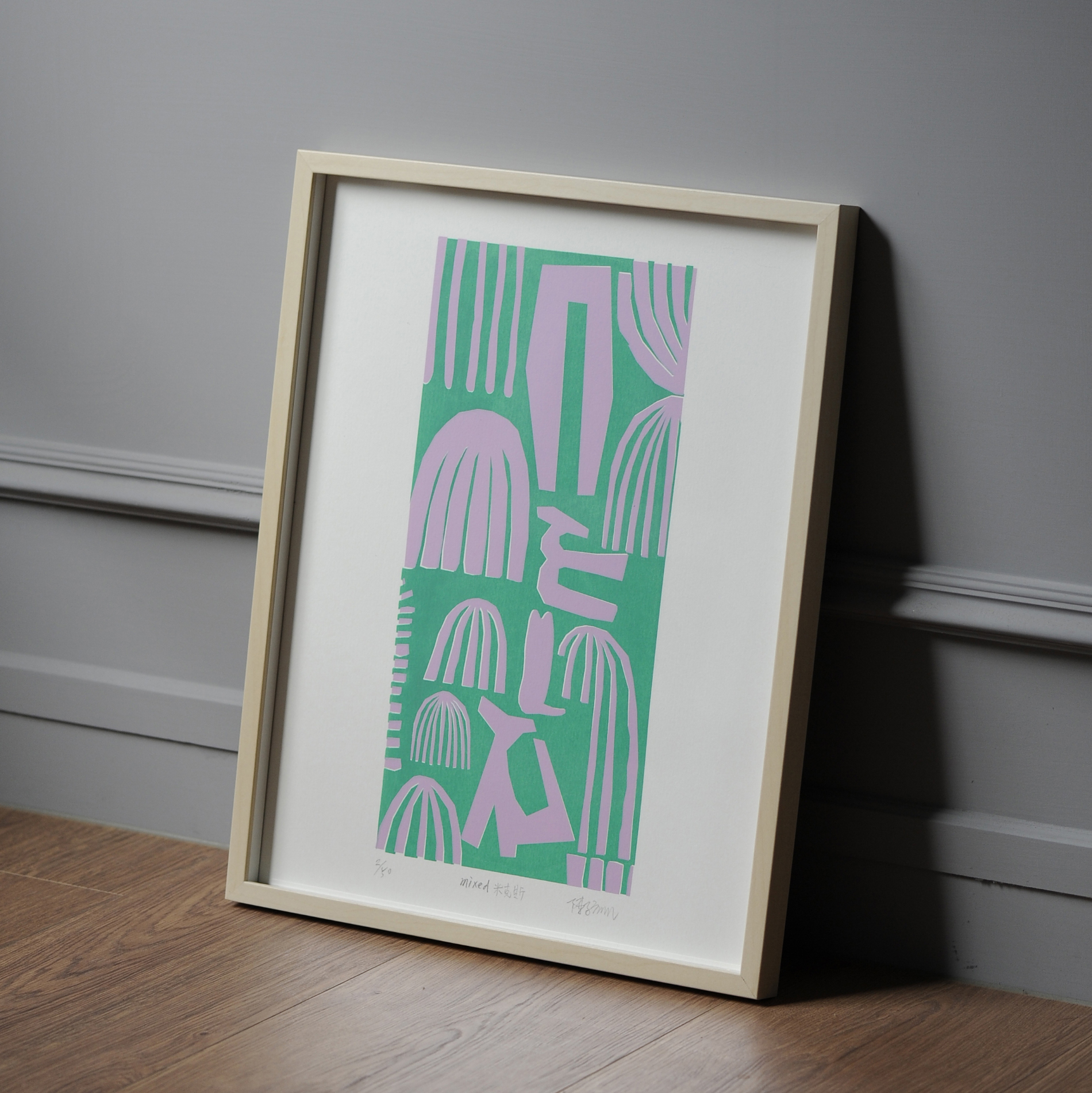 絹印手稿｜米克斯綠｜大