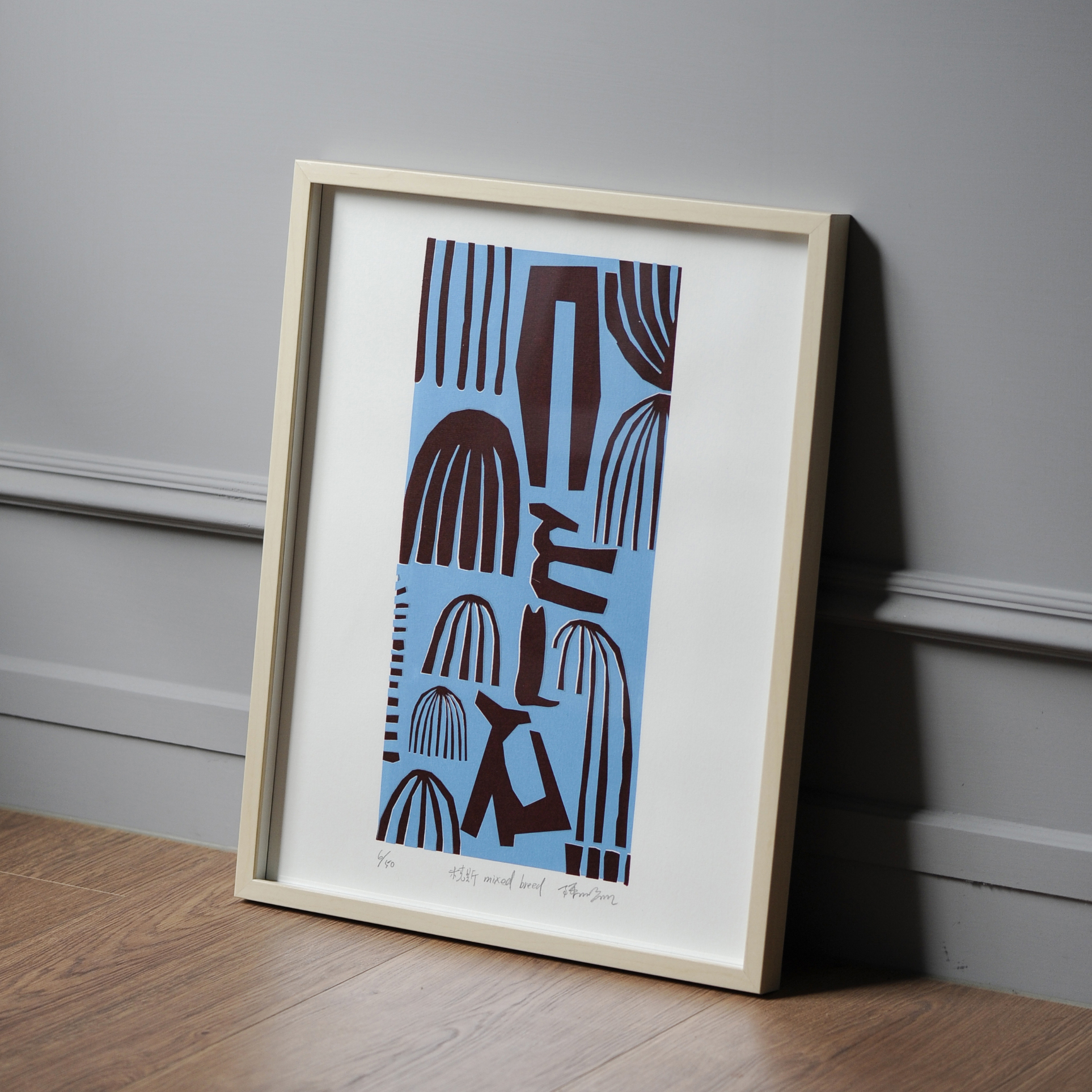 絹印手稿｜米克斯藍｜大