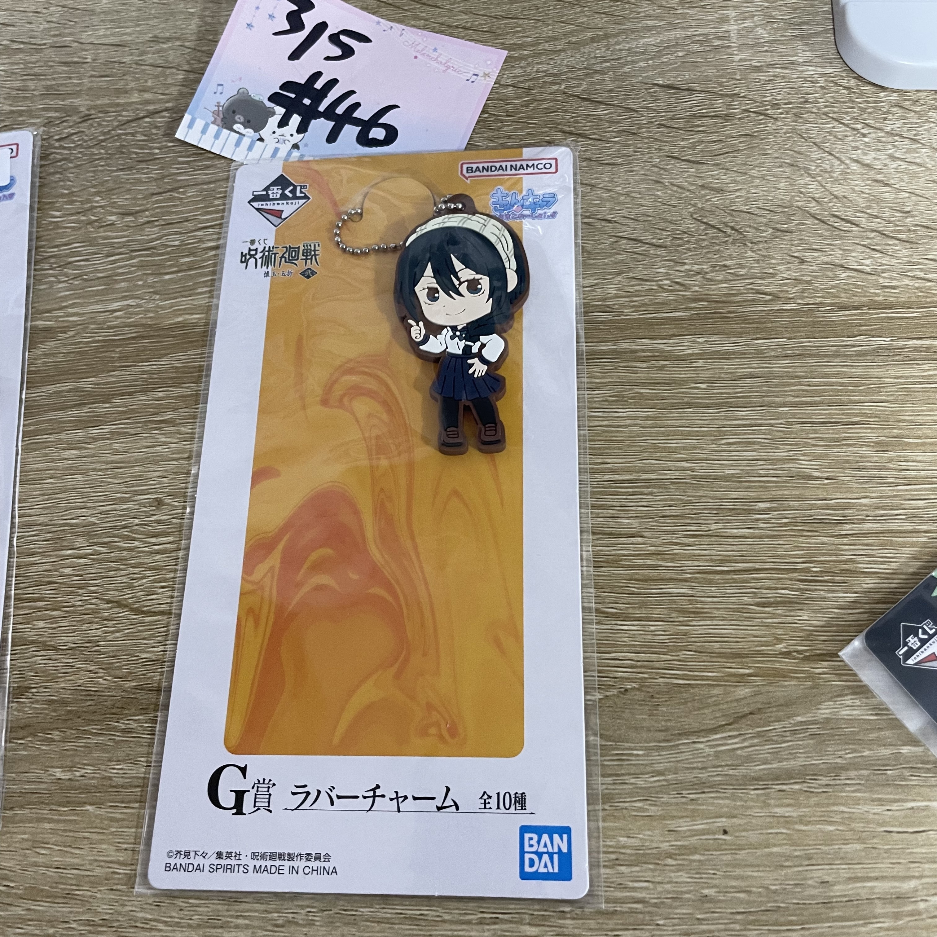 咒術迴戰 理子 掛件#46