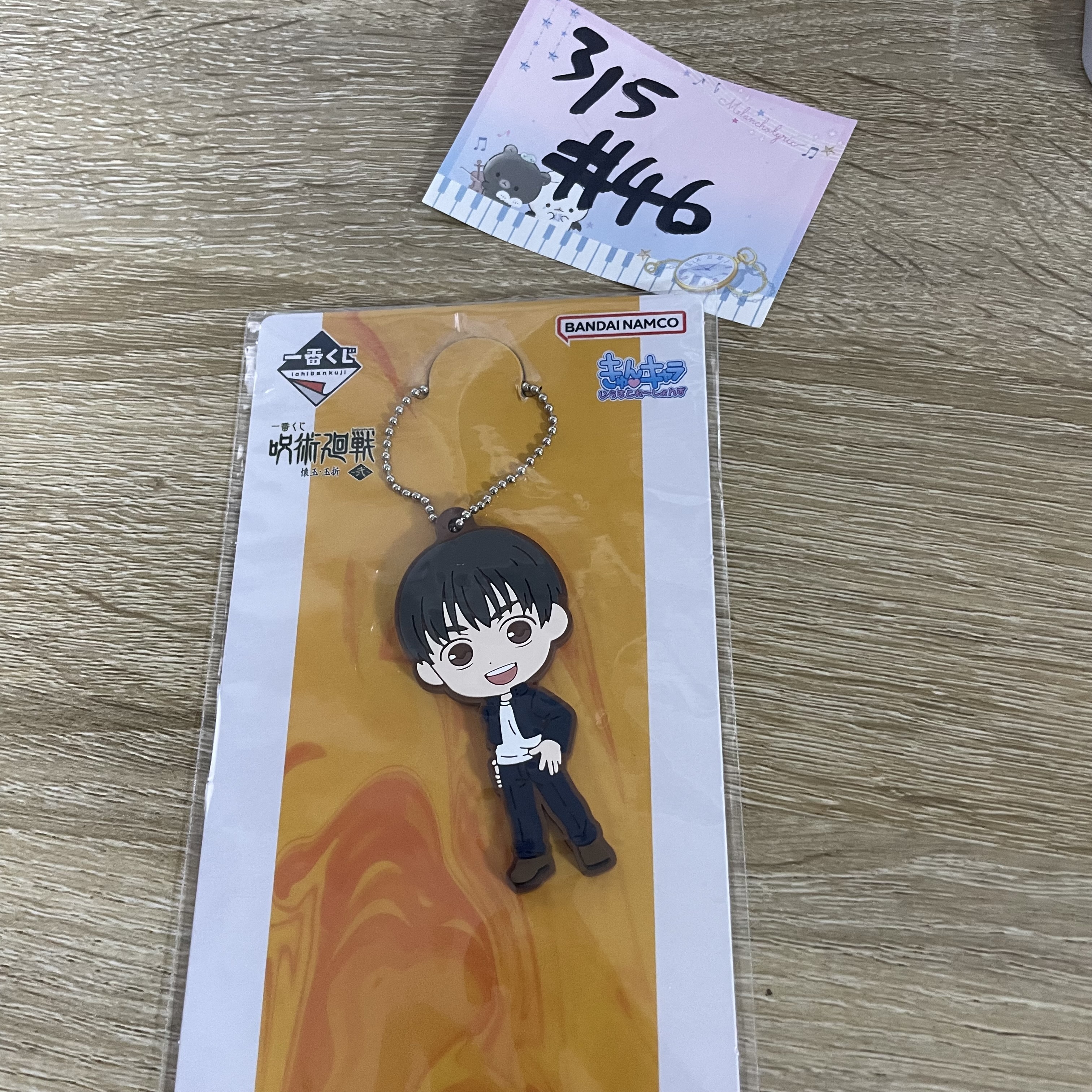 咒術迴戰 灰原 掛件#46