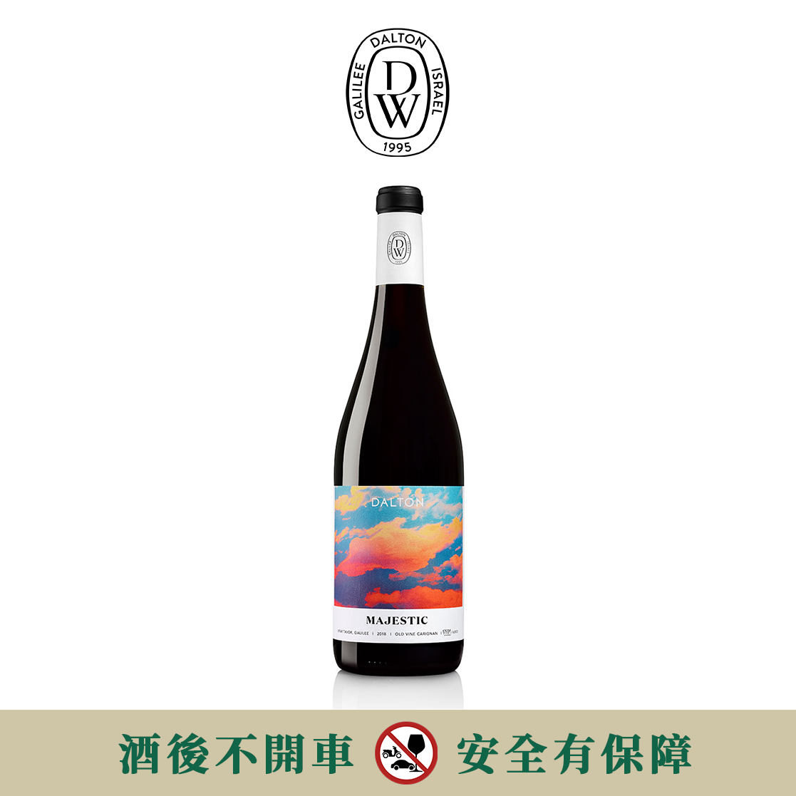 Dalton Majestic