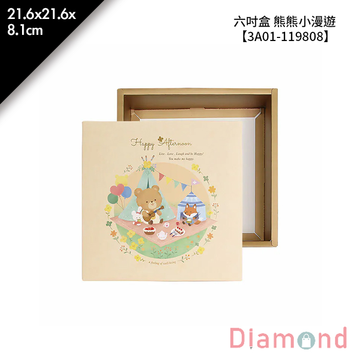 六吋盒 熊熊小漫遊 10入/包【3A01-119808】