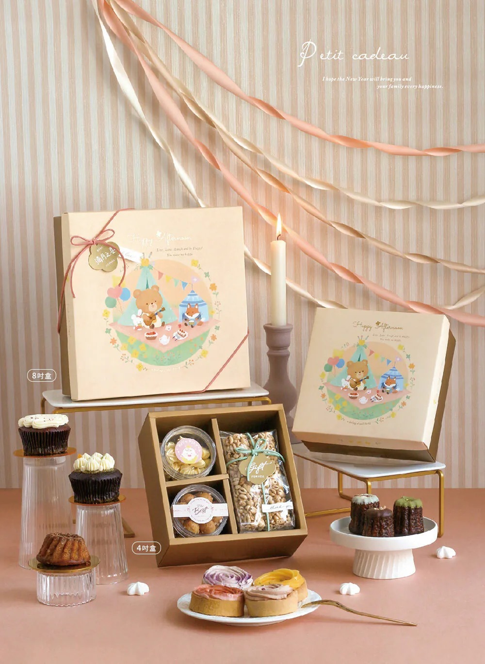 四吋 禮盒 熊熊小漫遊 10入/包【3A01-116004】