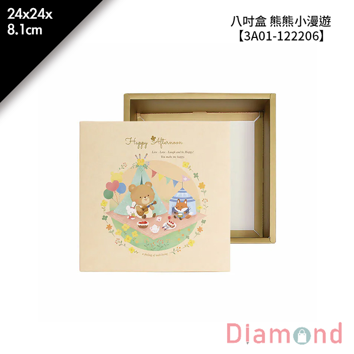 八吋盒 熊熊小漫遊 10入/包【3A01-122206】