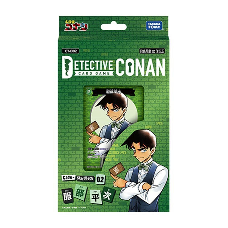 名偵探柯南 TCG CT-D02 起始牌組 服部平次