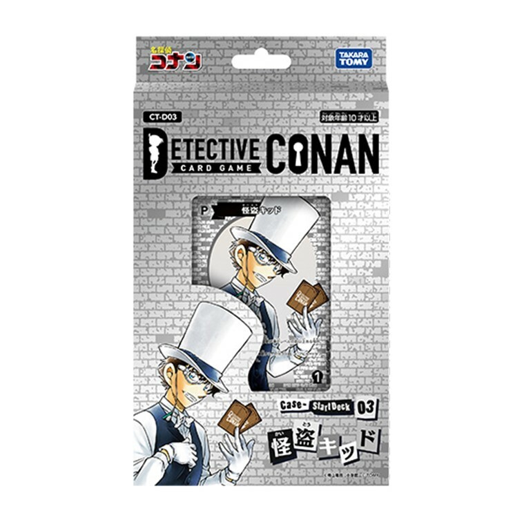 名偵探柯南 TCG CT-D03 起始牌組 怪盗キッド