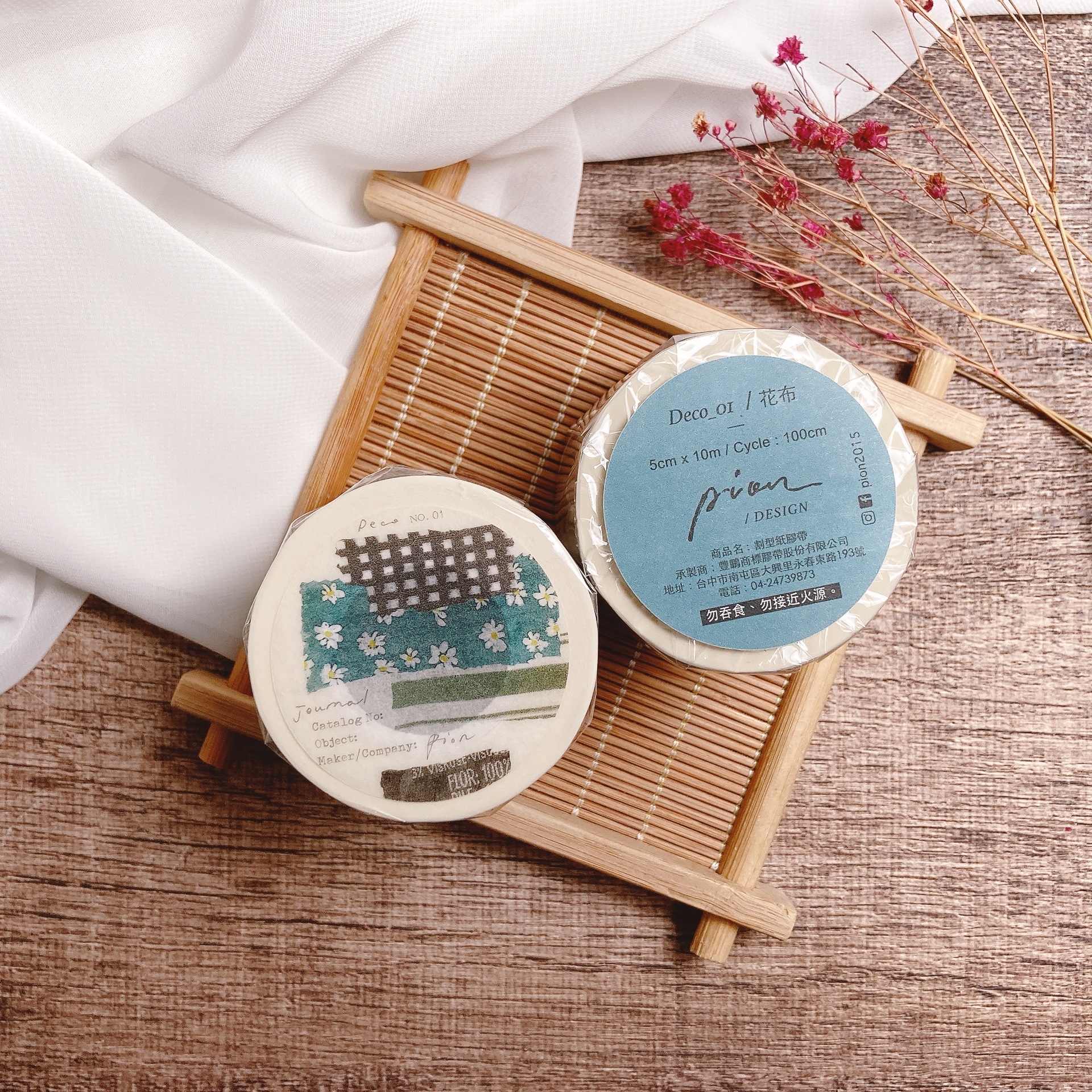 Pion｜花布 割型和紙膠帶