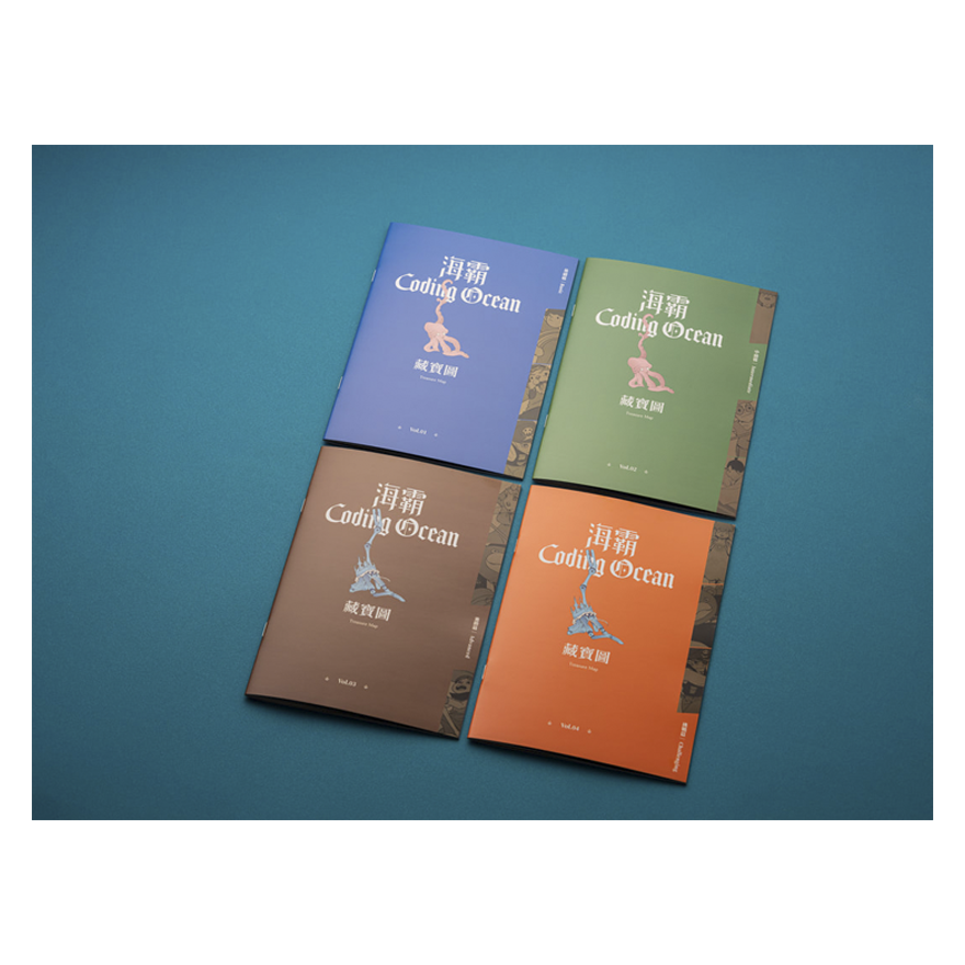 海霸藏寶圖擴充