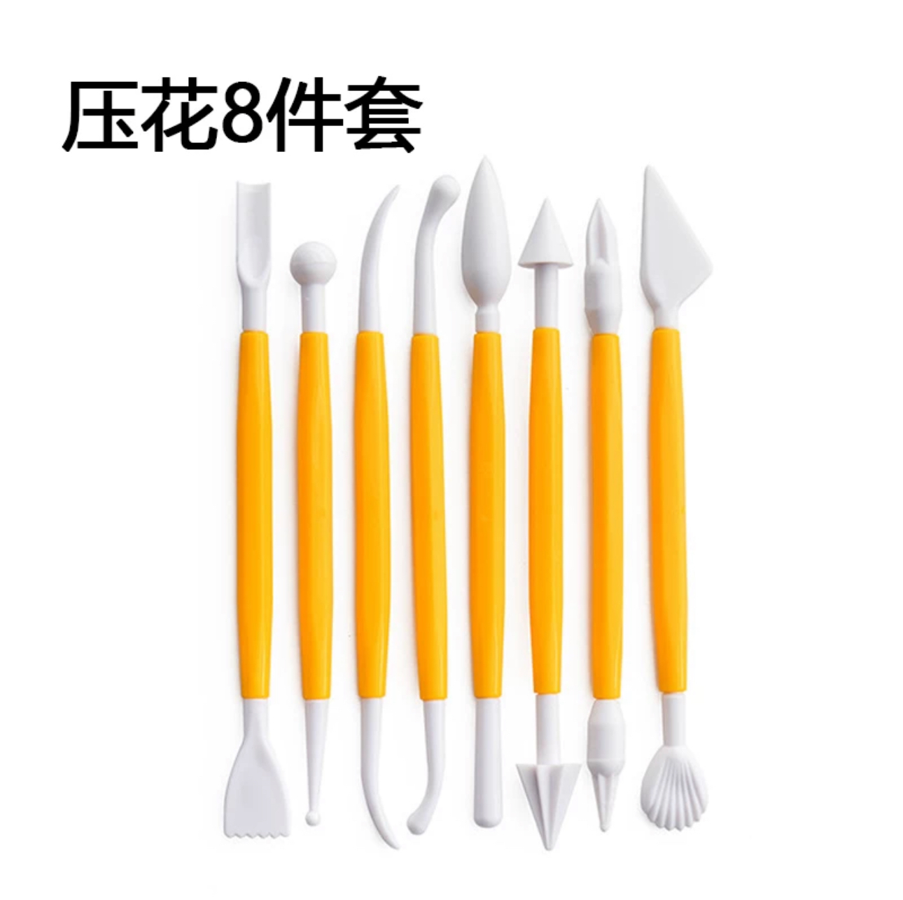 塑型工具套裝