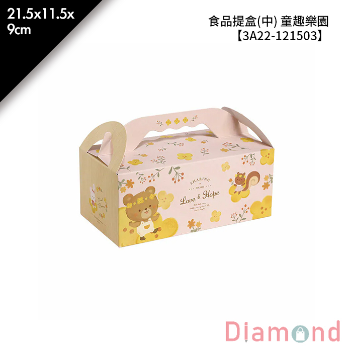 食品提盒(中) 童趣樂園 10入/包 21.5*11.5*9cm【3A22-121503】