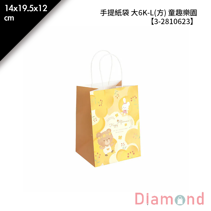 手提紙袋 大6K-L(方) 童趣樂園 25入/包 14*19.5*12cm【3-2810623】