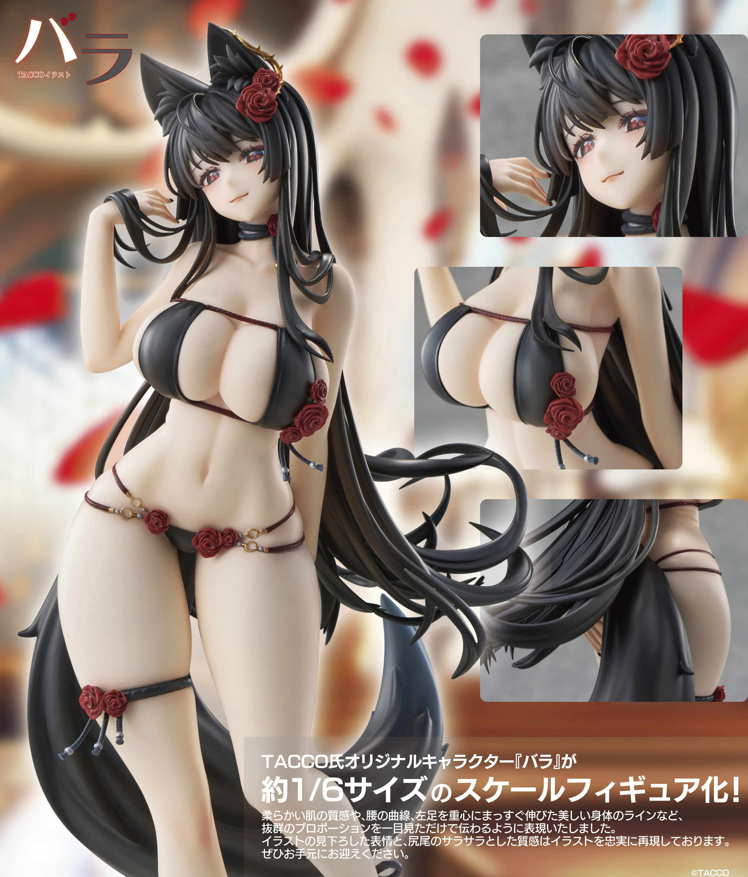 「ACG.GO」「預購」日版 Union Creative Rose TACCO插畫 1/6 PVC Figure