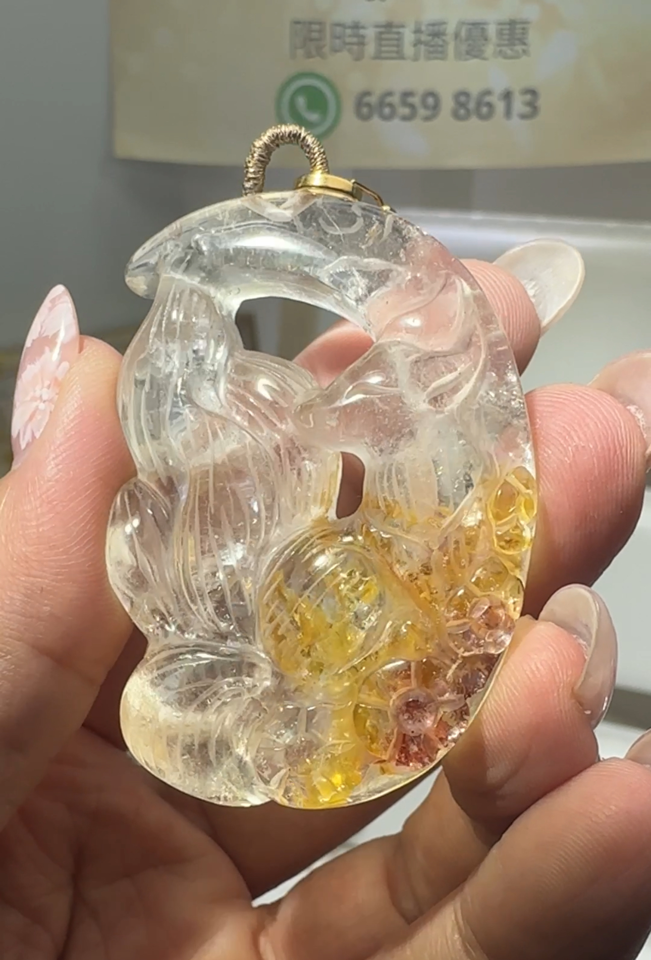 膠花月狐吊墜