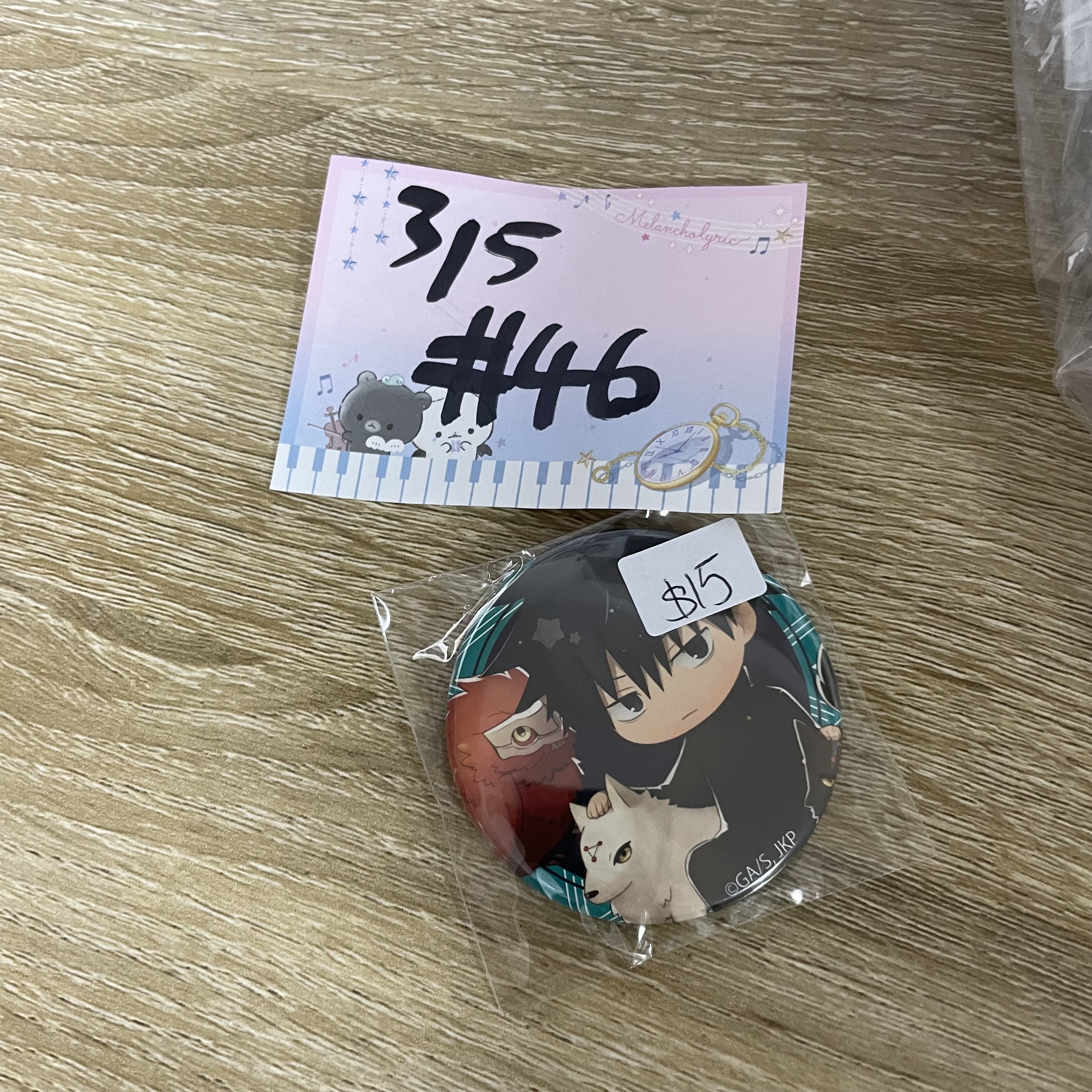 咒術迴戰 惠 襟章#46