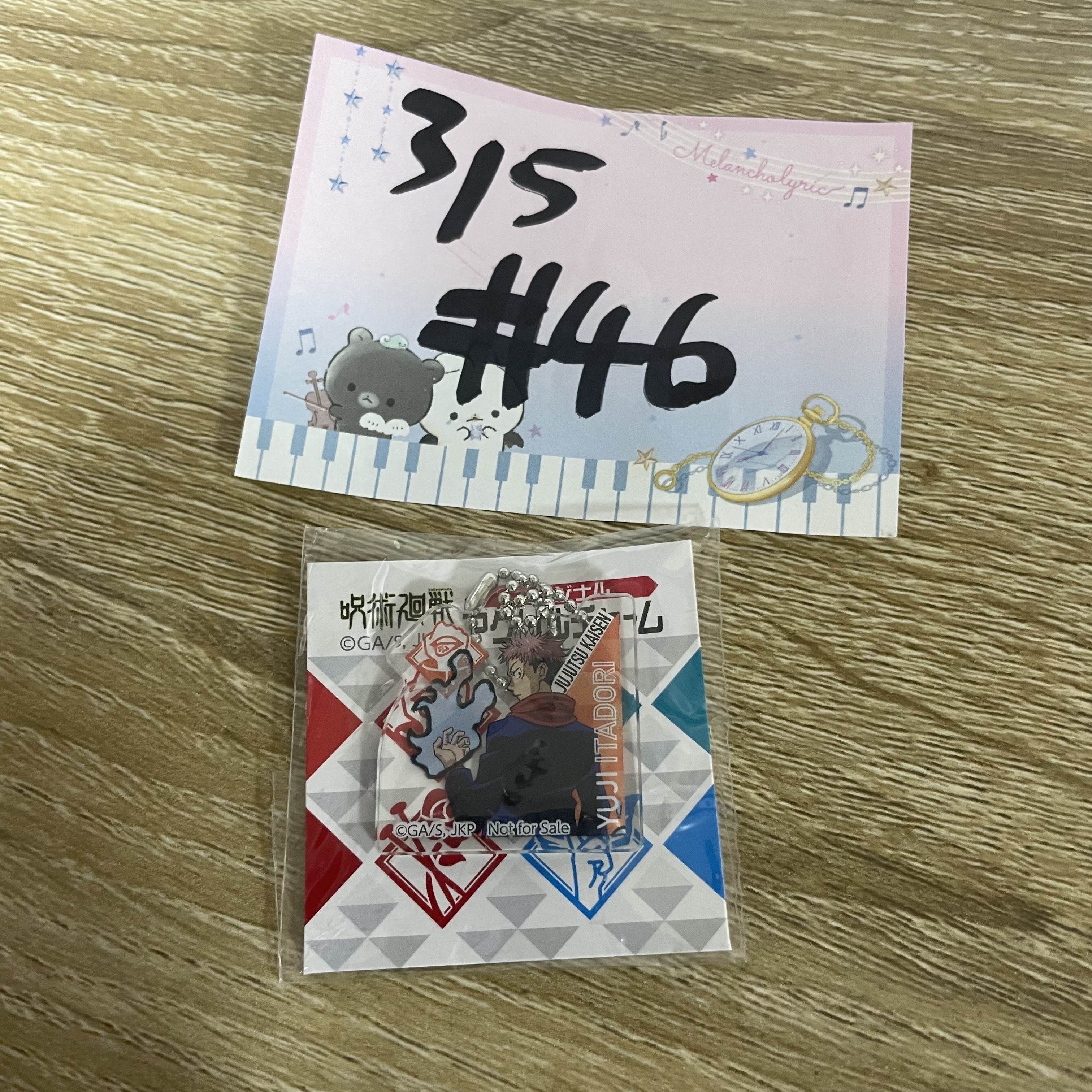 咒術迴戰 虎杖 掛件#46