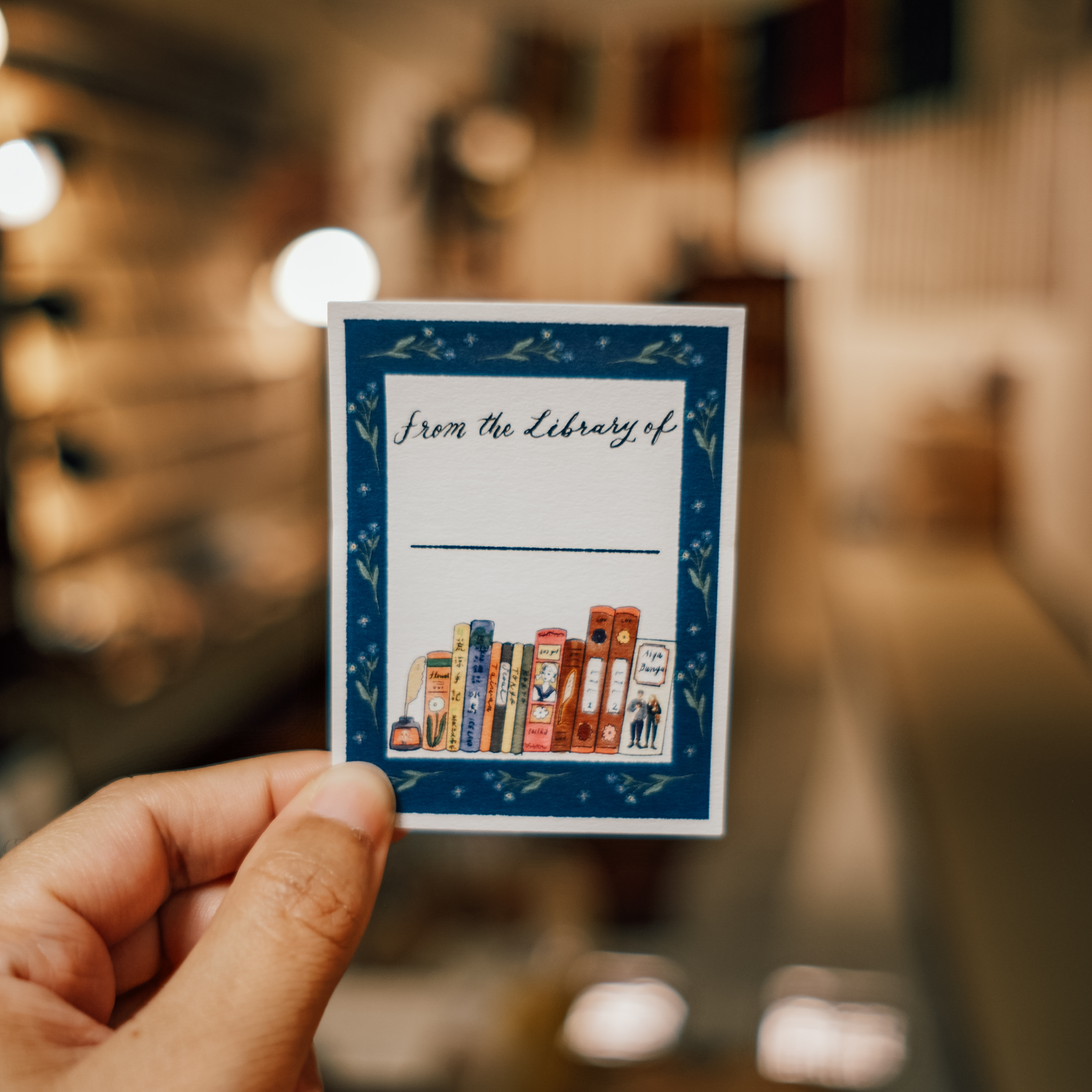書店裡的人 EX-LIBRIS 藏書票貼紙 八張一組｜甜蜜生活
