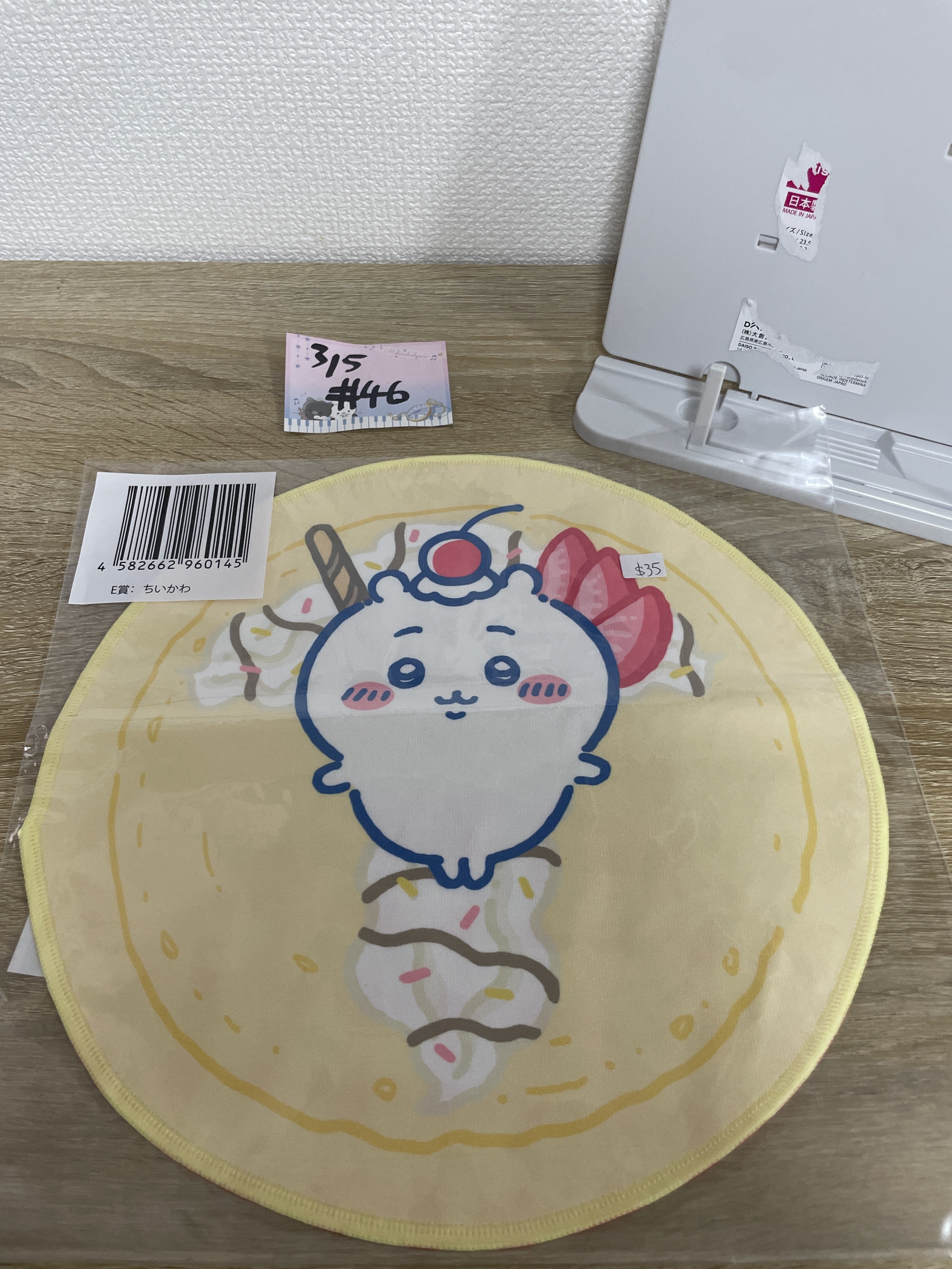 CHIIKAWA  小可愛 手巾#46