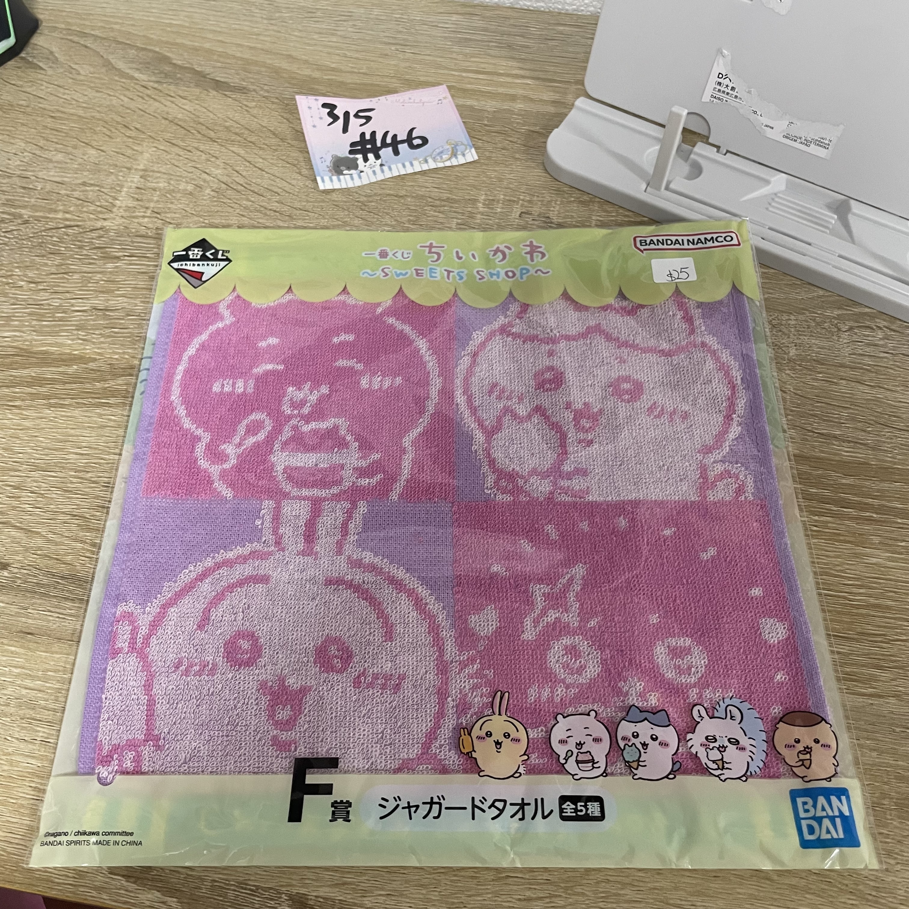 CHIIKAWA   手巾#46