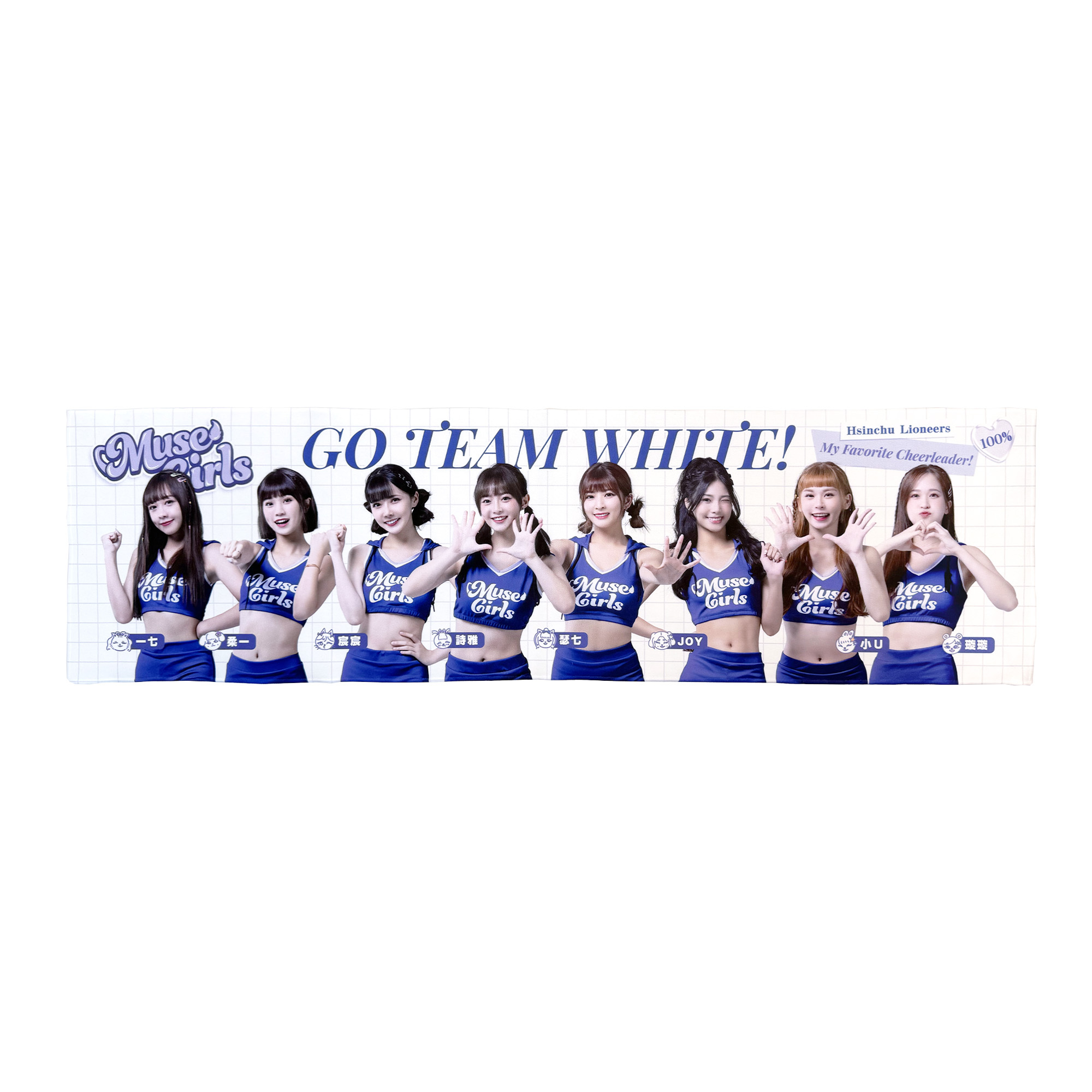 23-24 慕獅女孩應援毛巾｜美式運動款