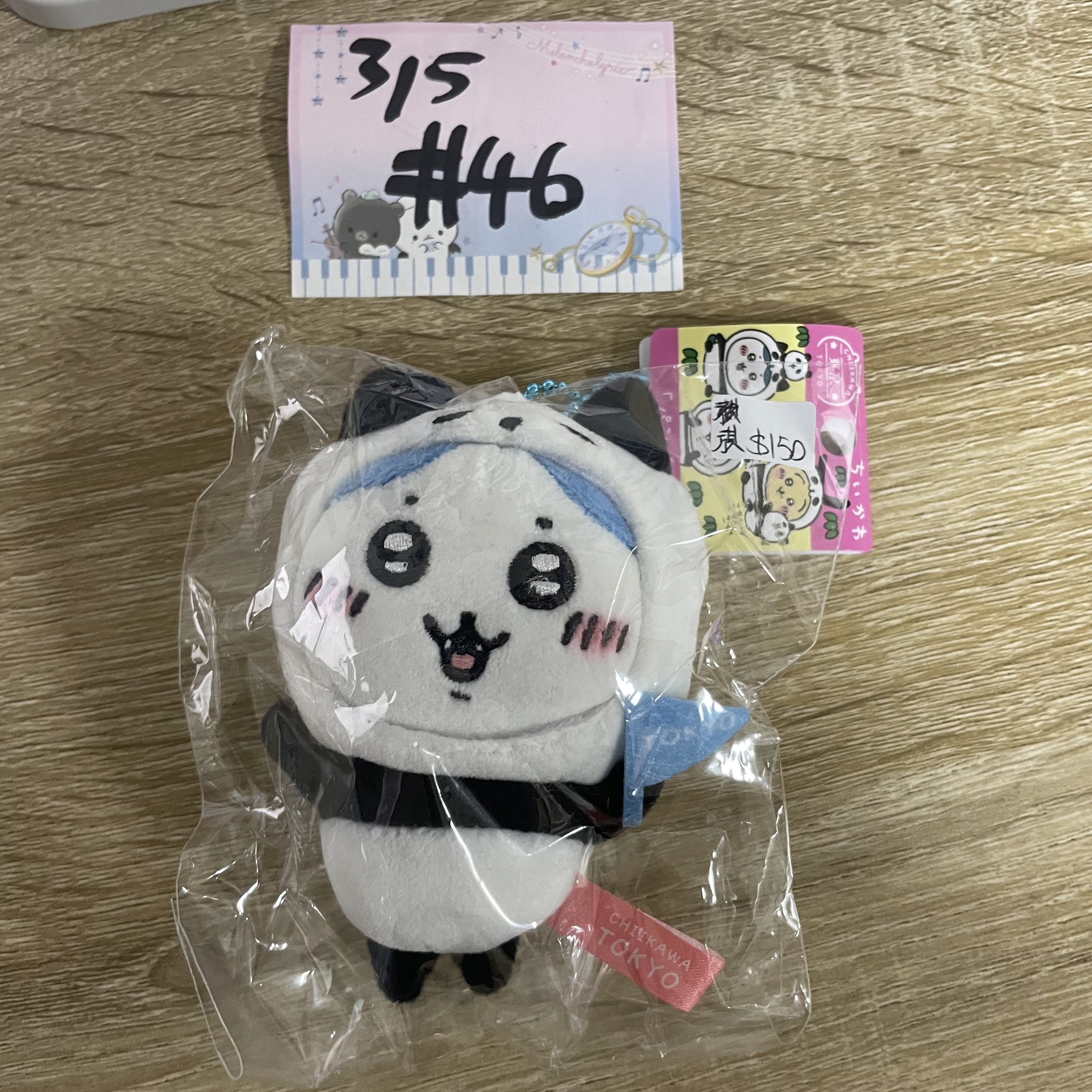 CHIIKAWA  八字貓 公仔#46