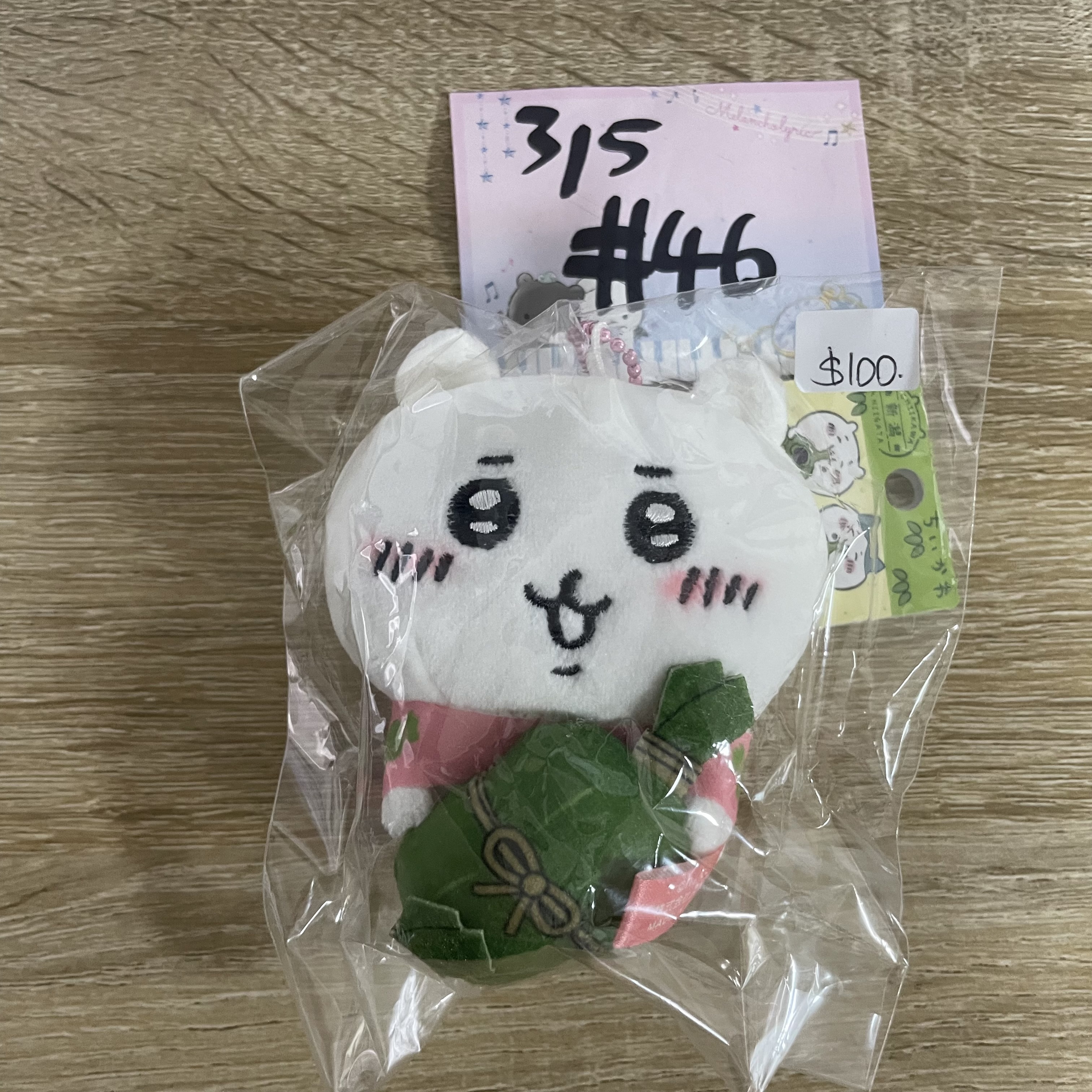 CHIIKAWA  小可愛 公仔#46