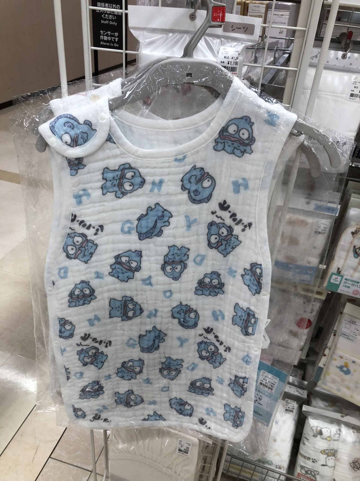 廠單Sanrio 棉紗睡袋