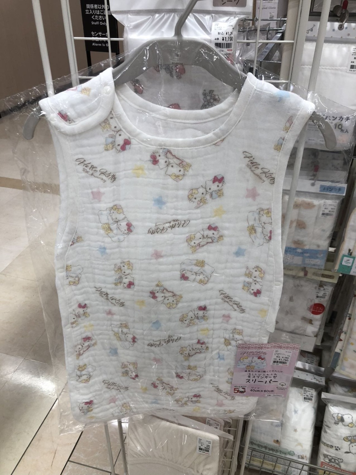 廠單Sanrio 棉紗睡袋