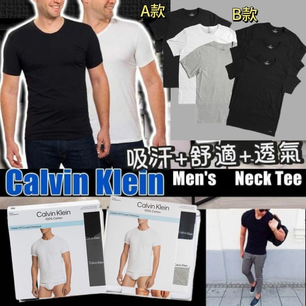 【預購】CALVIN KLEIN F0503111 男裝短袖短袖（3件裝）