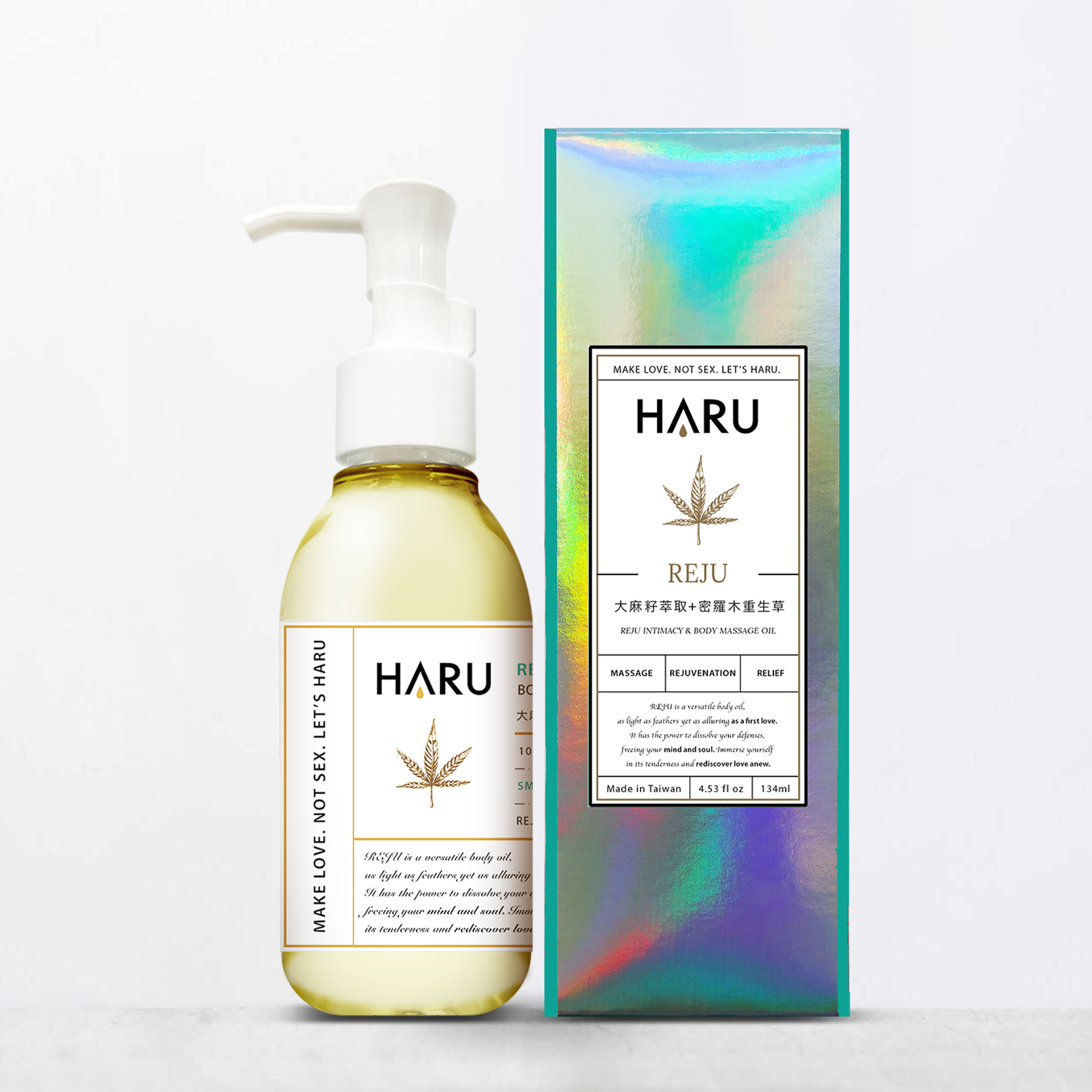台灣 HARU REJU 大麻重生草舒緩按摩精油
