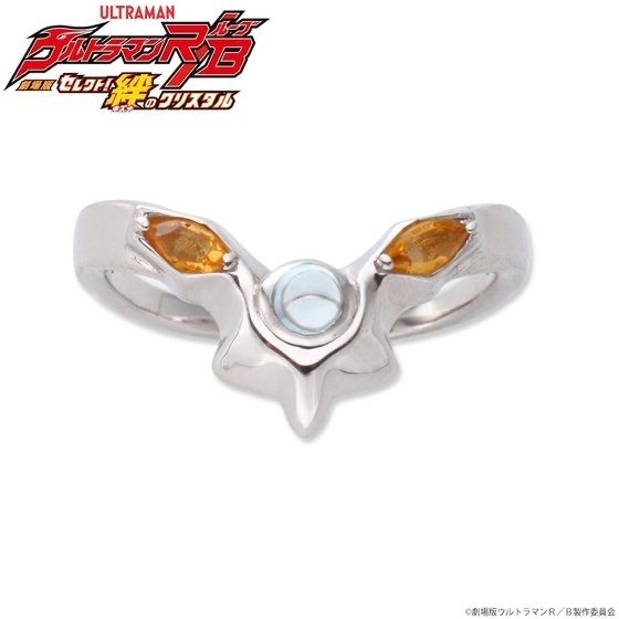 236210 Pbandai 預訂2025/11月 ウルトラマンR/B　ウルトラウーマングリージョ　silver925 リング